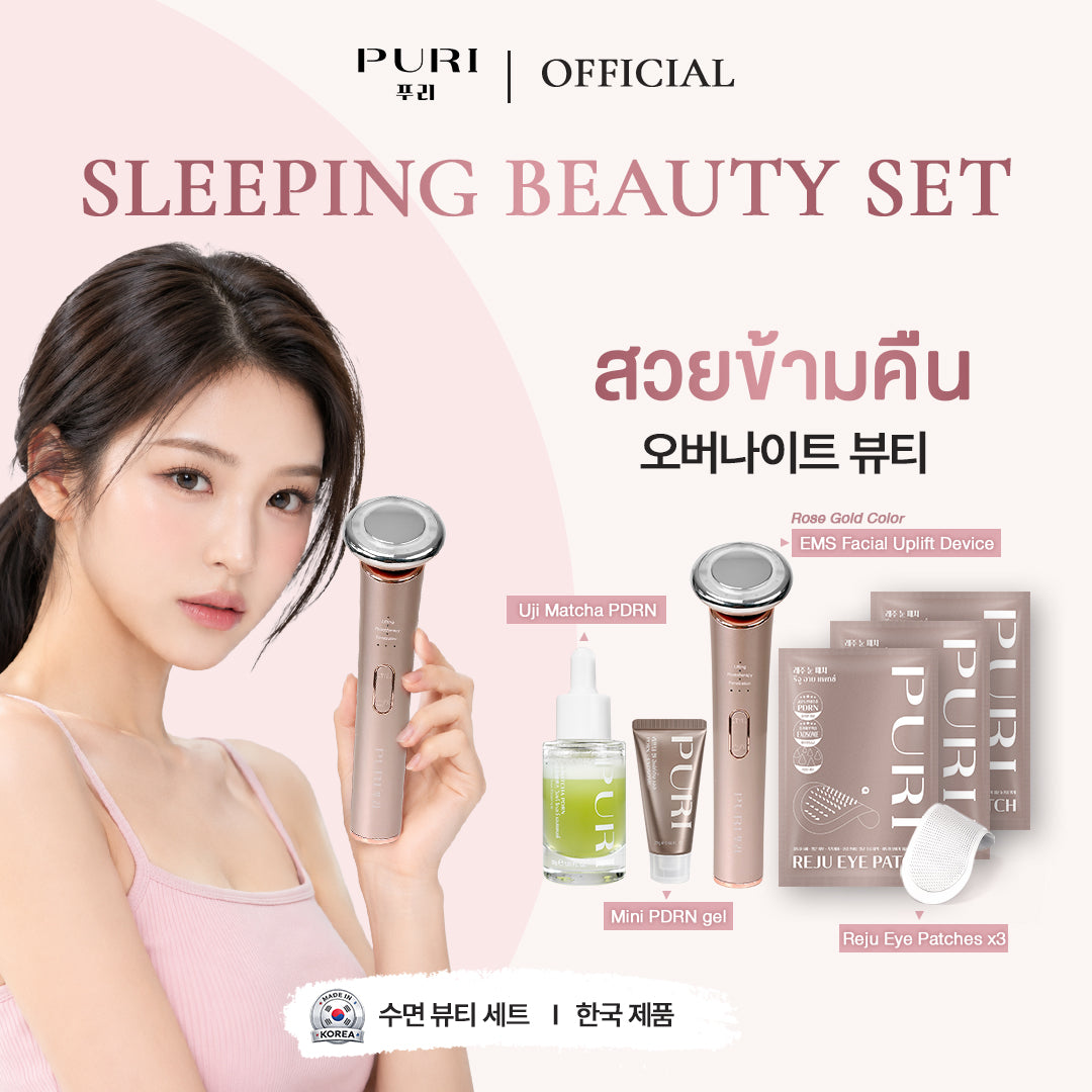 EMS Sleeping Beauty Set - Rose Gold