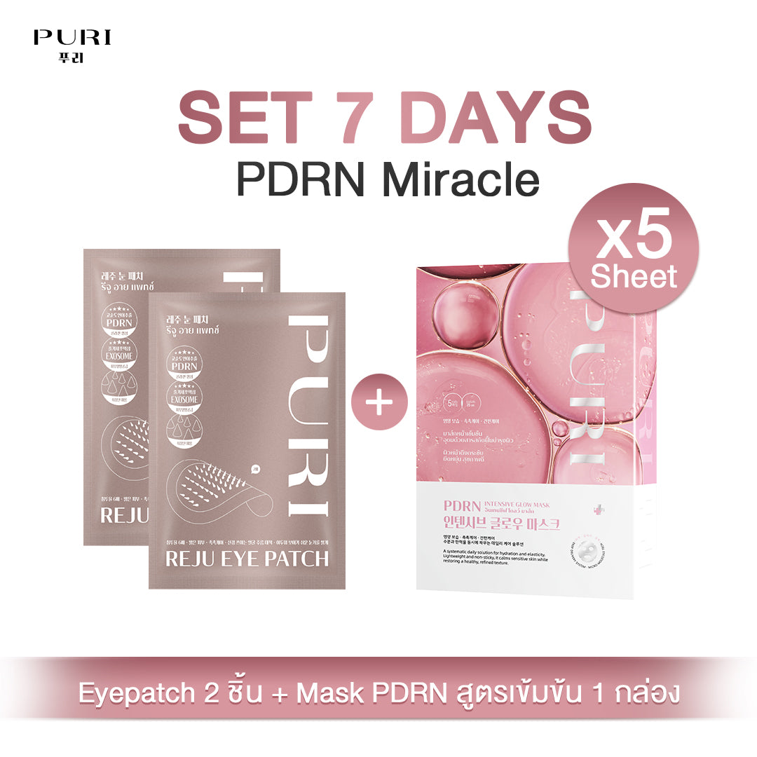 Puri 7 Days PDRN Miracle Set