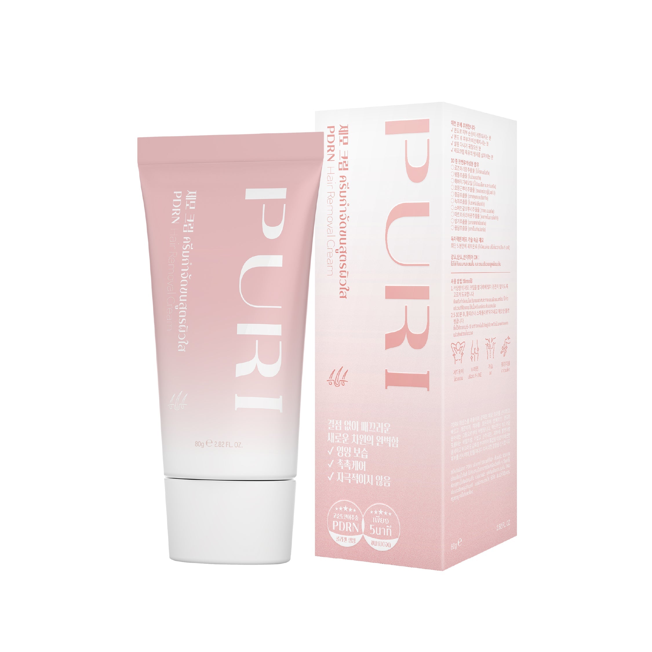 Puri PDRN hair removal ครีมกำจัดขนสูตรผิวใส 1ชิ้น