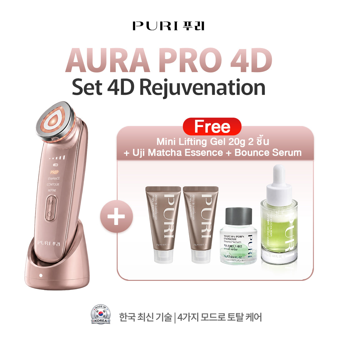 PURI AURA PRO 4D เครื่องนวดดูแลผิวหน้า พร้อมฟังก์ชัน 4 โหมด Free 2Mini Gel +Uji Essence+Bounce Serum