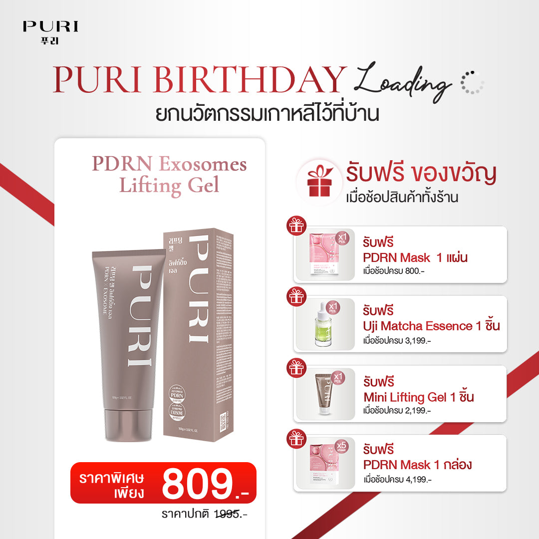 PDRN Lifting Gel 100 ml.
