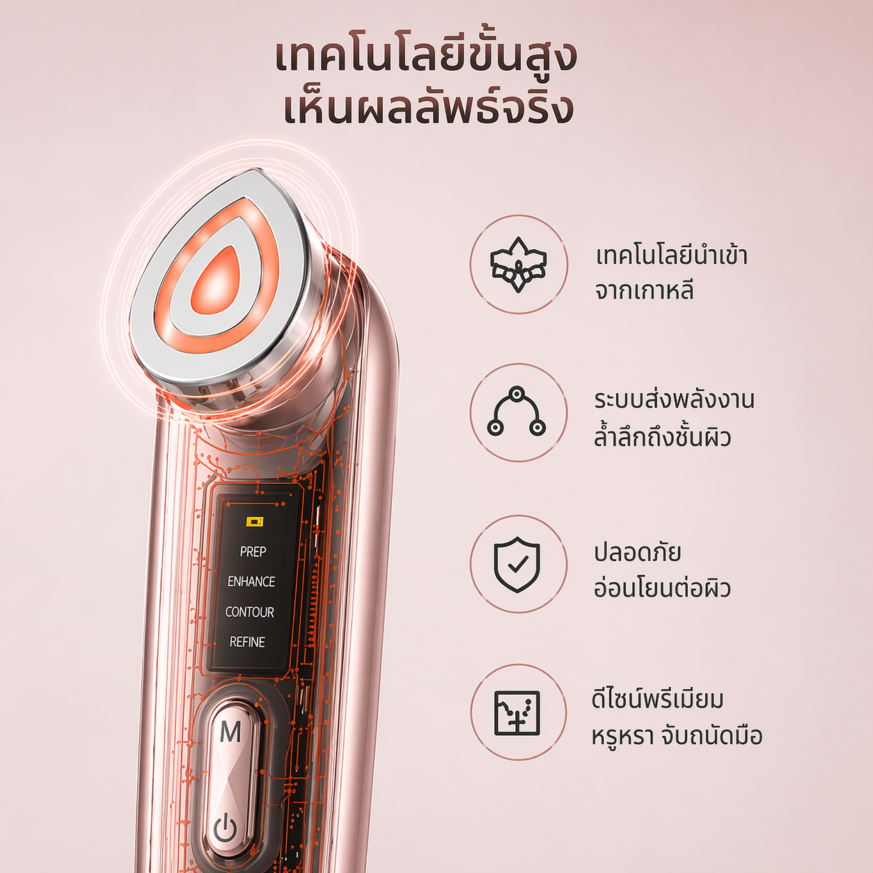 AURA PRO 4D Free! 5 Mini gel + Uji Matcha PDRN Essence