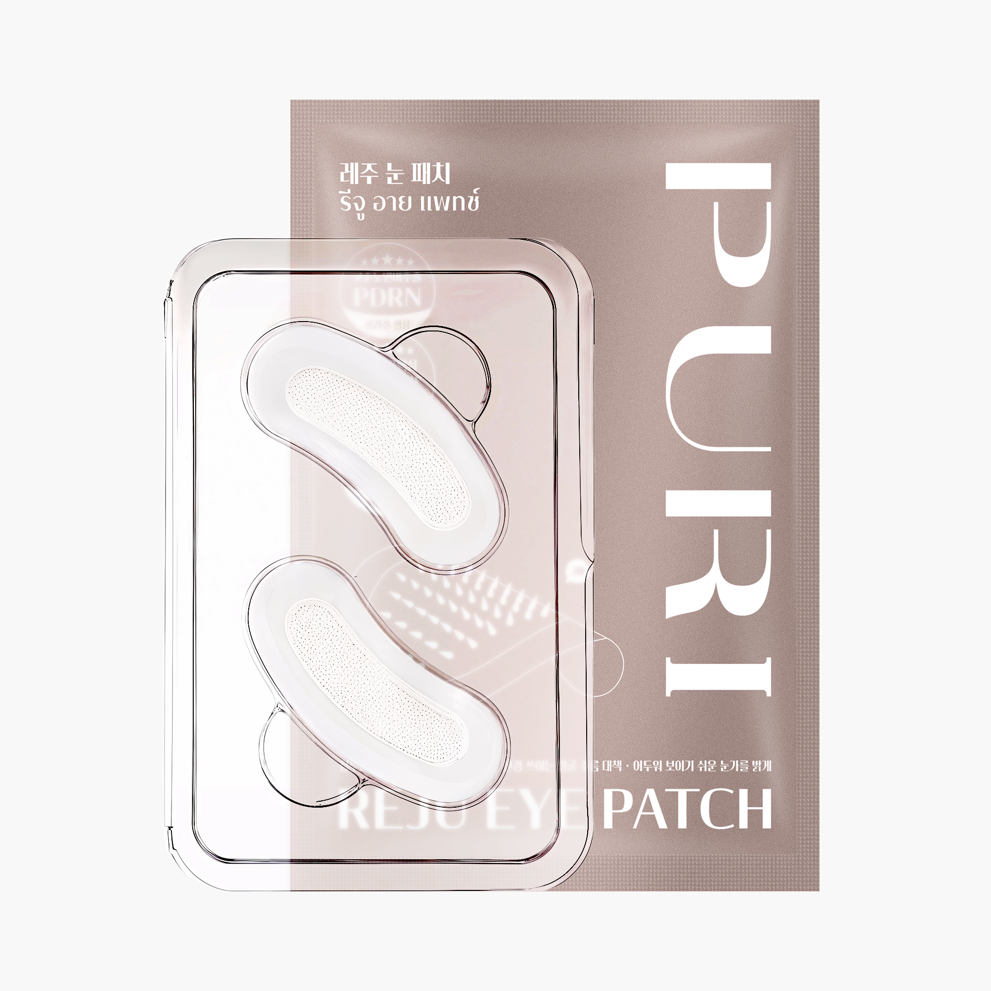Set อัพลิ้ทฟ์อัพผิวเด็ก | EMS Uplift Device & PDRN Gel & Reju Eye Patch
