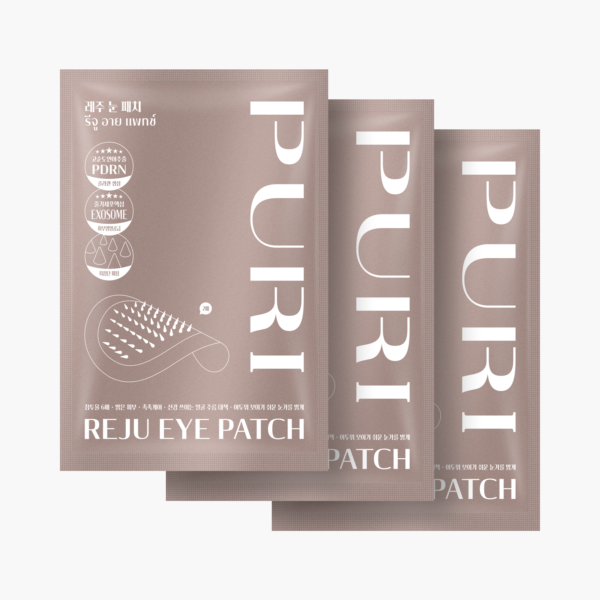 รีจู อาย แพทช์ | Reju Eye Patch - 3 ชิ้น
