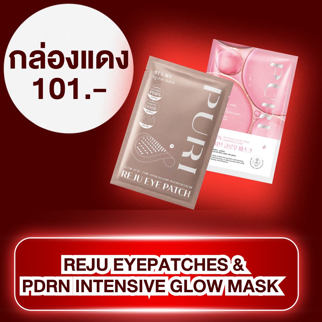 101 บาท - Puri Reju Eye Patch 1 & PDRN Intensive Glow Mask 1