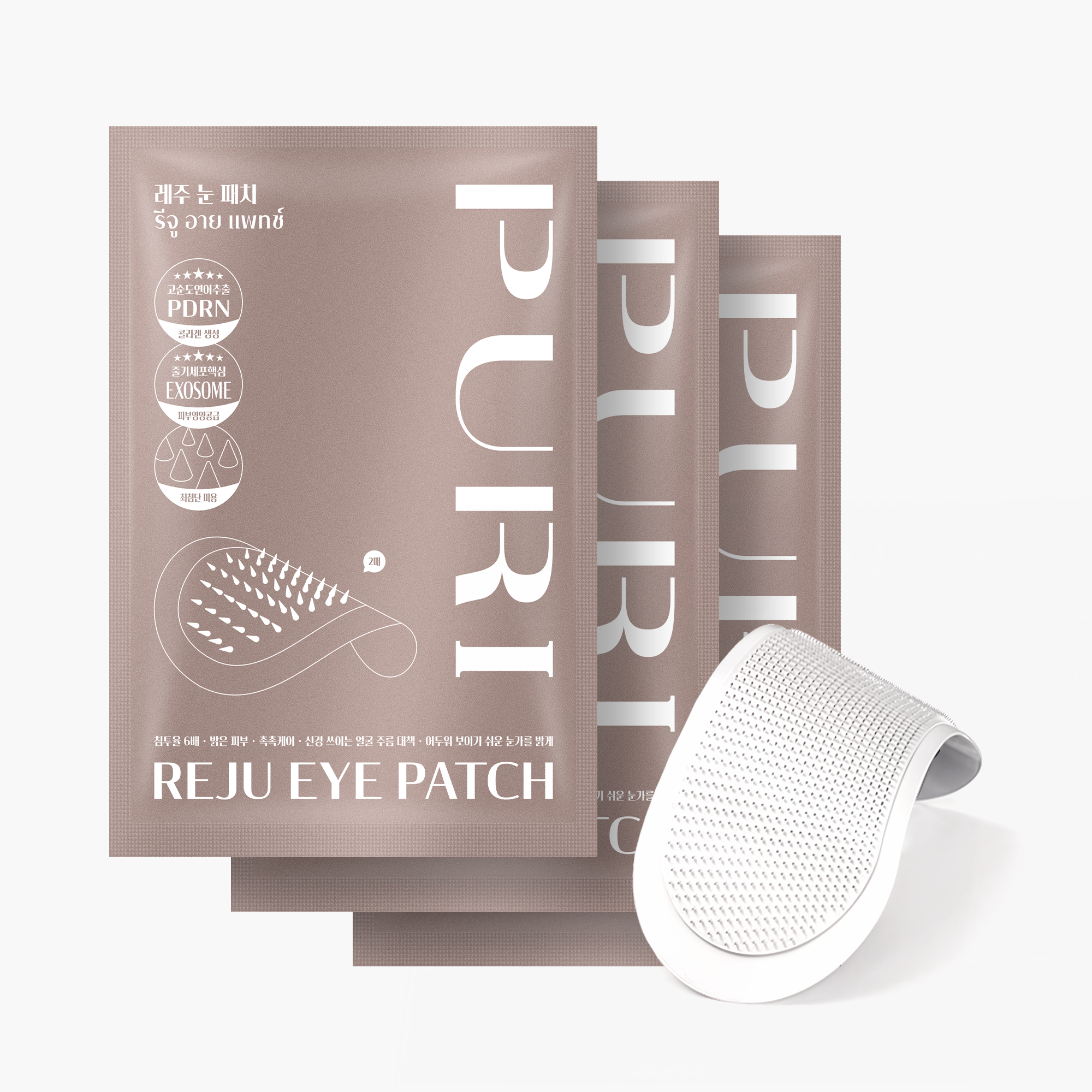 รีจู อาย แพทช์ | Reju Eye Patch - 3 ชิ้น