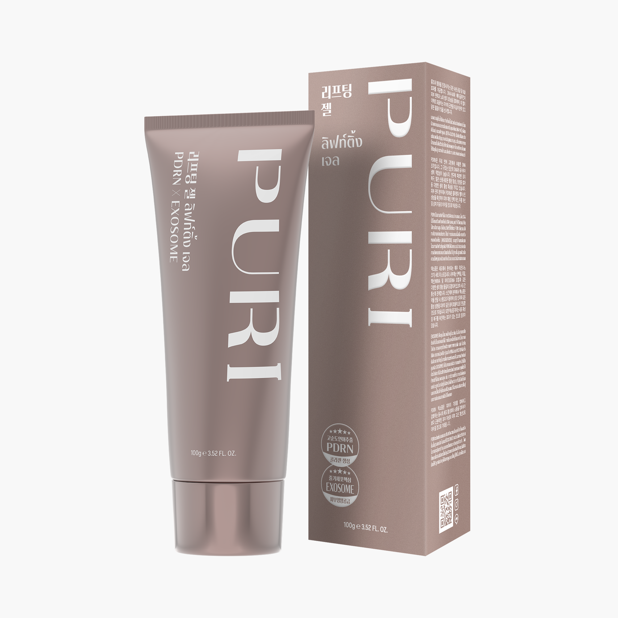 เซตยกกระชับ | EMS Uplift Device & PDRN Gel