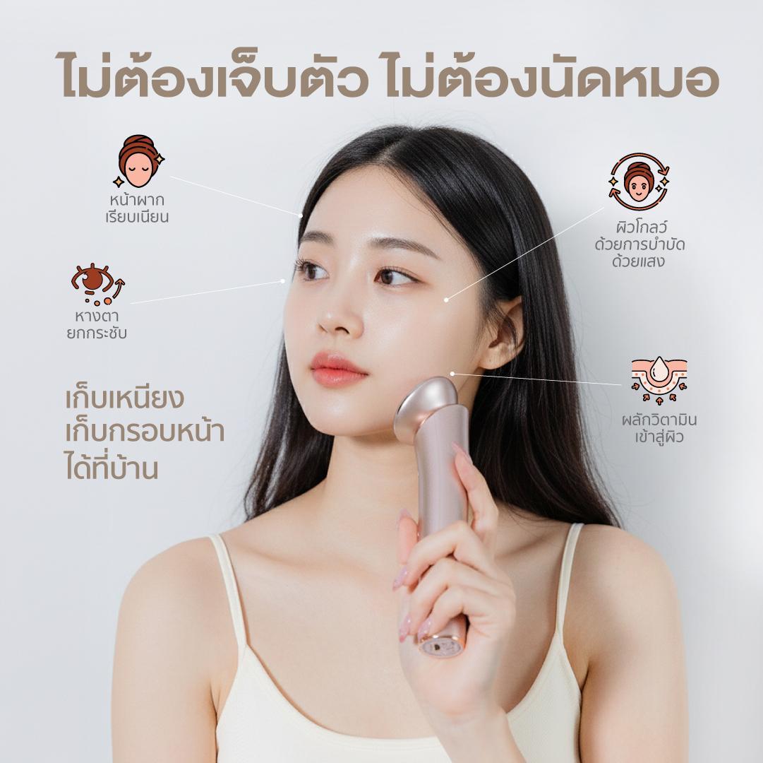 Iron Grey EMS Facial Beauty Device & Mini PDRN Gel 20 g