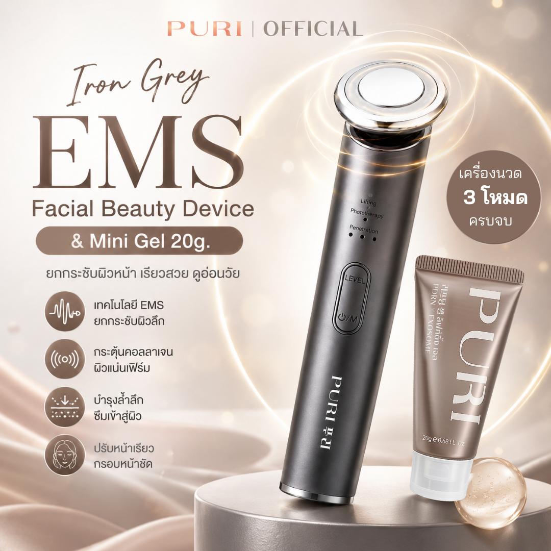 Iron Grey EMS Facial Beauty Device & Mini PDRN Gel 20 g