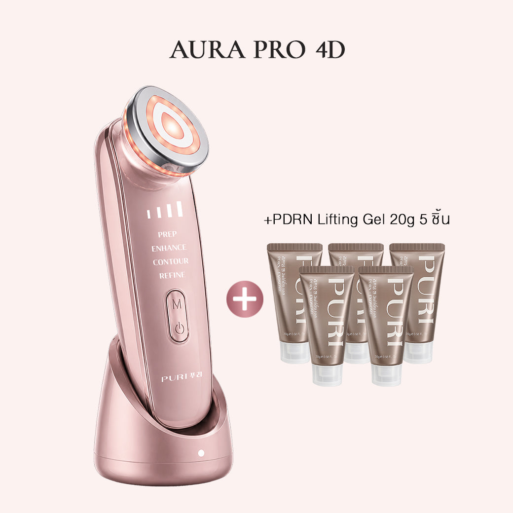 Aura Pro 4D Essential Set