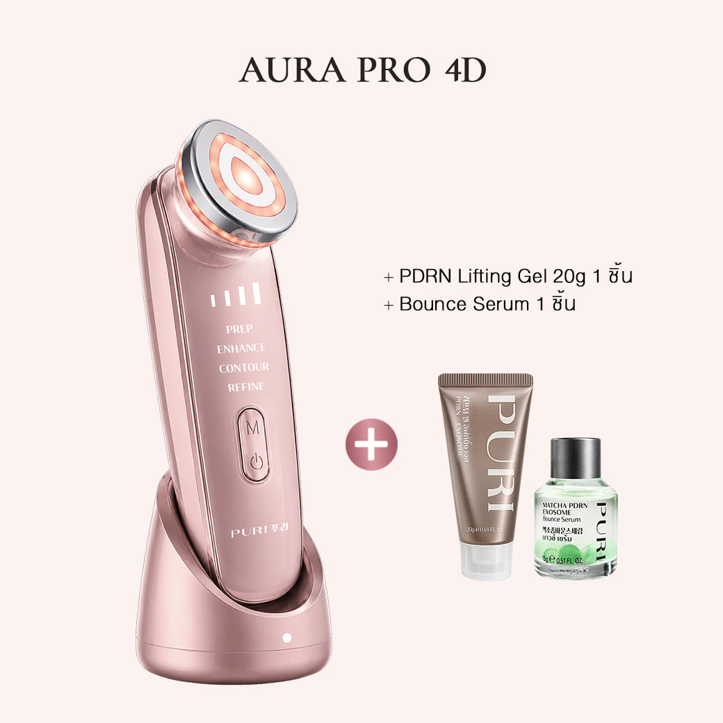 Aura Pro 4D Radiant Lift