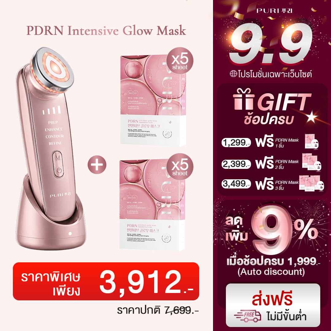 Aura Pro 4D PDRN Mask 10 pcs