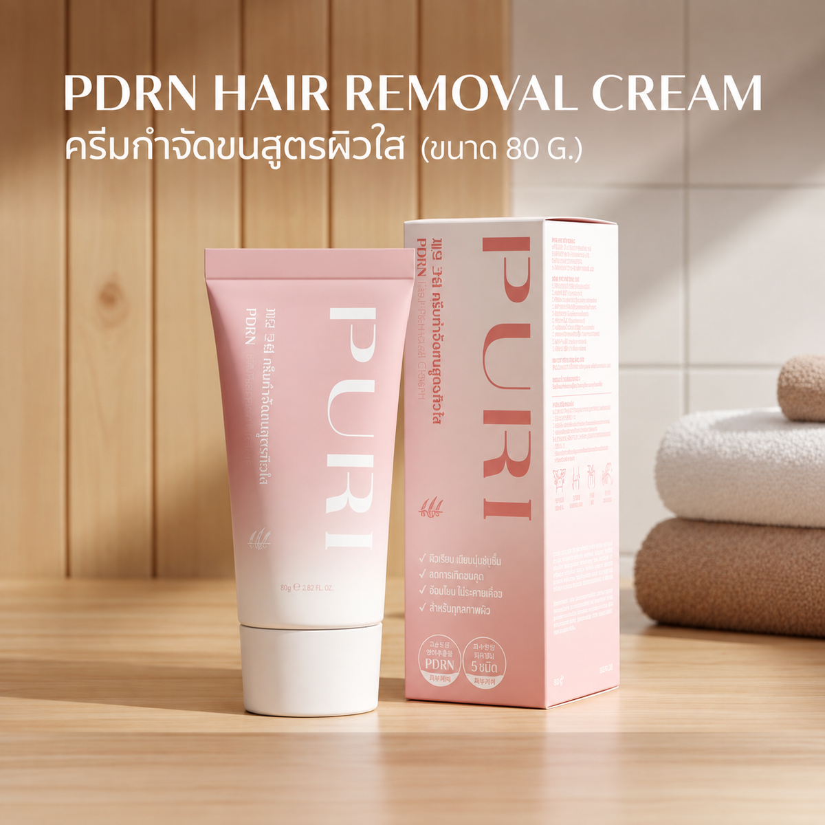 1 แถม1 PDRN hair removal ครีมกำจัดขนสูตรผิวใส