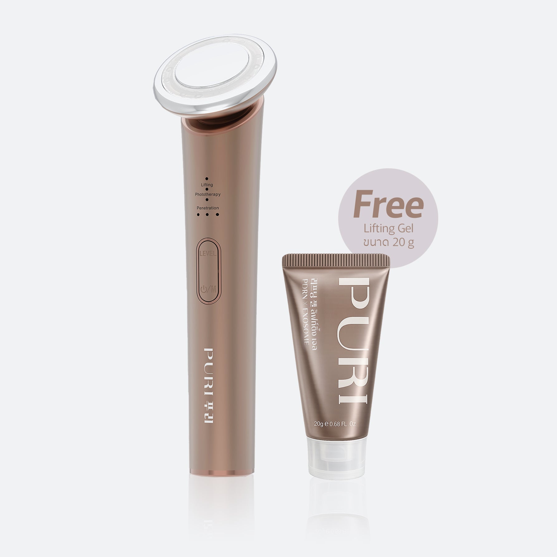 เซตยกกระชับ | EMS Uplift Device & Mini PDRN Gel 20 g.
