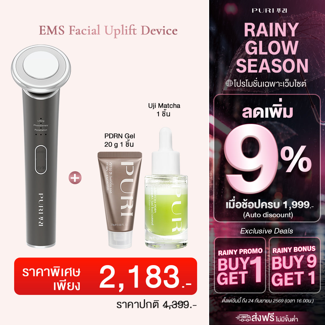 EMS Skin Massage Set -Carbon Grey