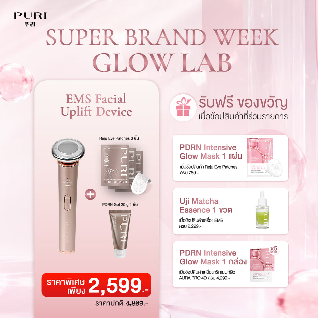EMS Facelift Overnight Set