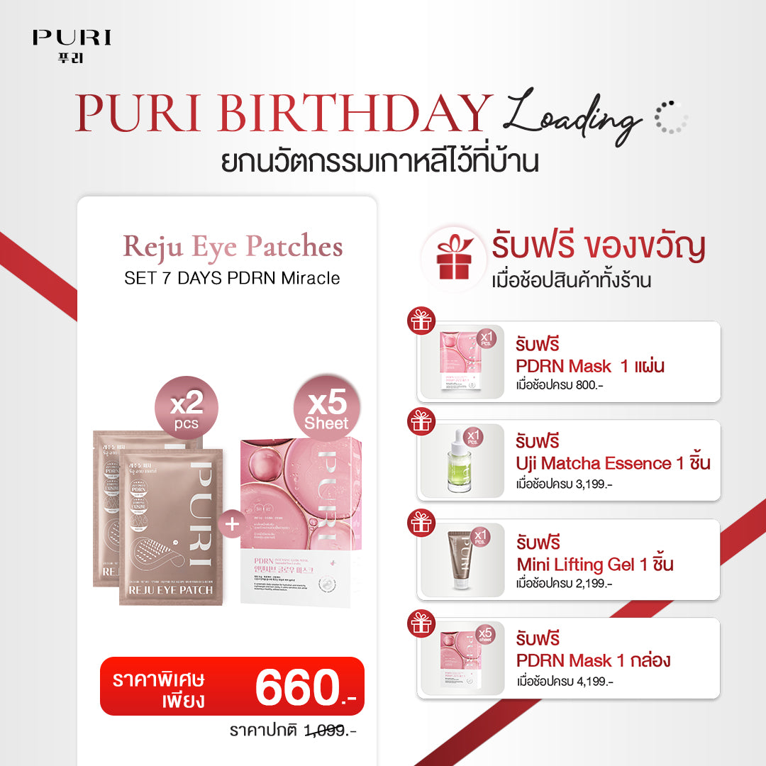 Puri 7 Days PDRN Miracle Set
