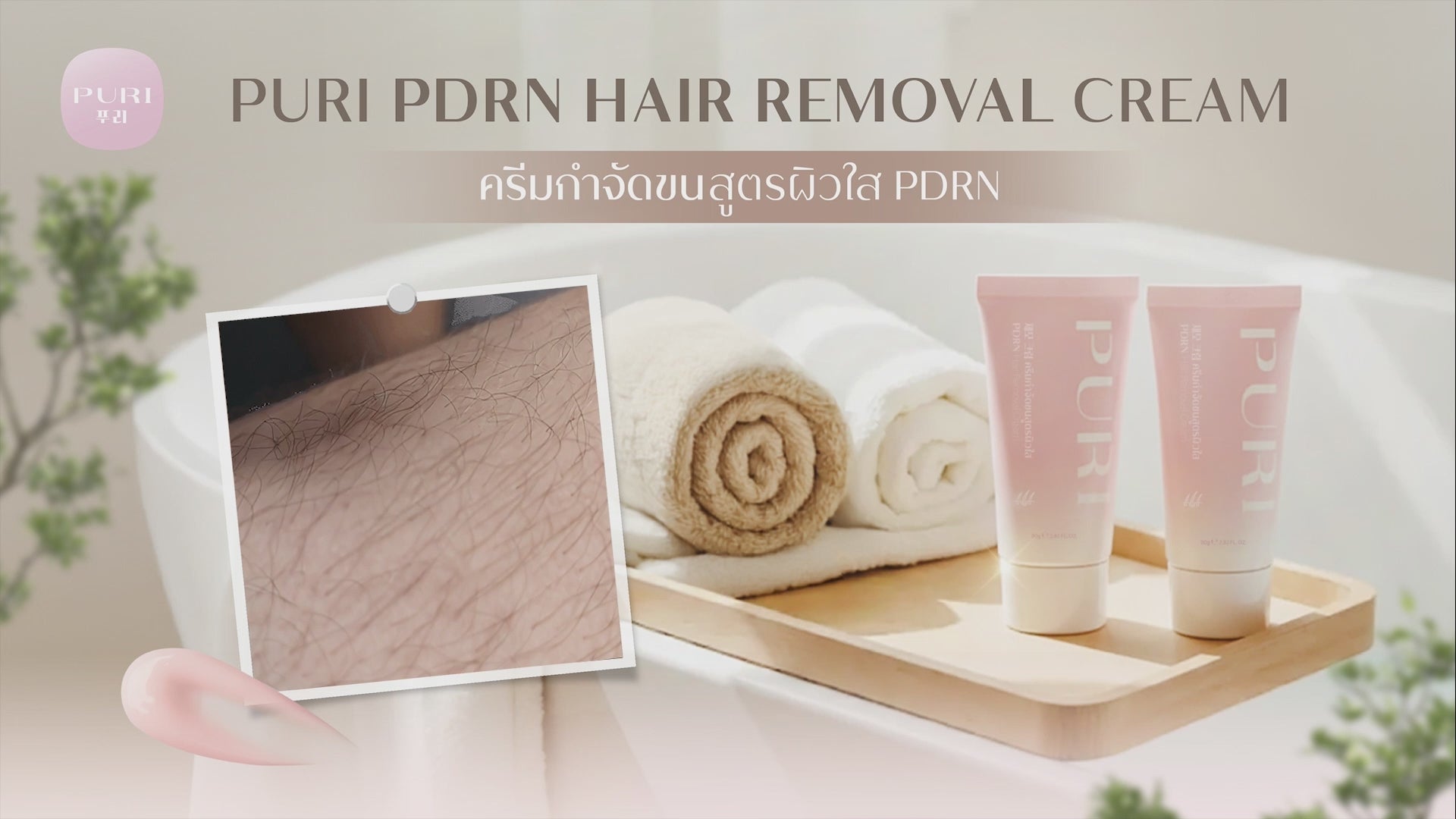 โหลดวิดีโอ: