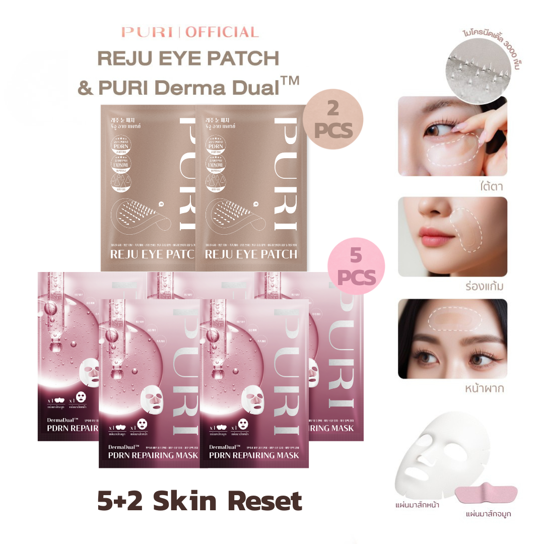 [7 Days Booster Set] สูตรบูสต์ผิว7วัน Puri Reju Eye Patch 2 & Dermadual PDRN Mask 5