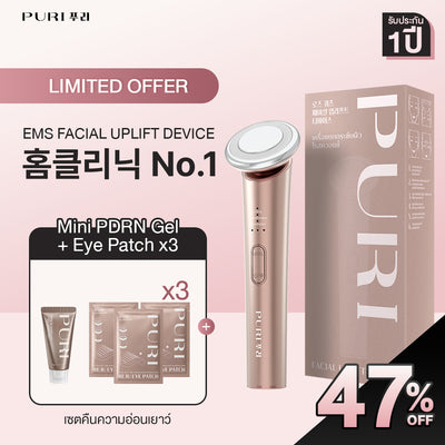 EMS Facelift Overnight Set - Rose Gold
