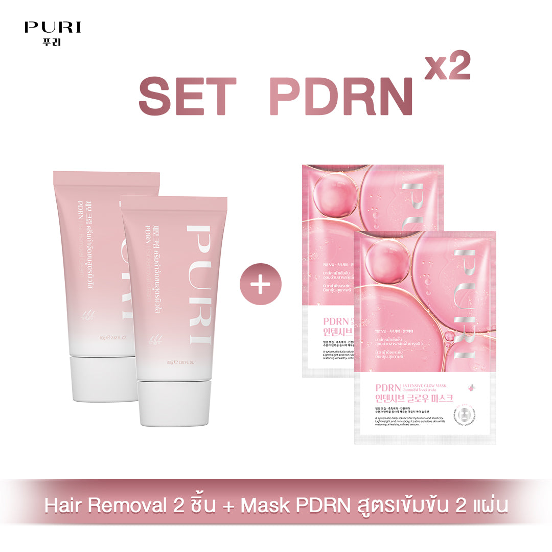 Set PDRNx2