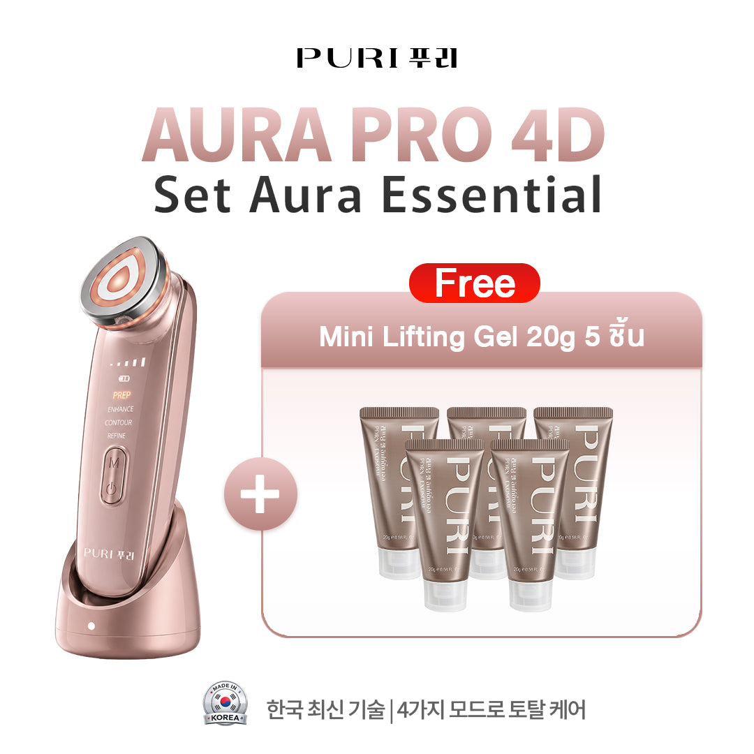 AURA PRO 4D + Mini gel x5 [เครื่องดูแลผิว 4 in1 พร้อม มินิเจล 5 ชิ้น]