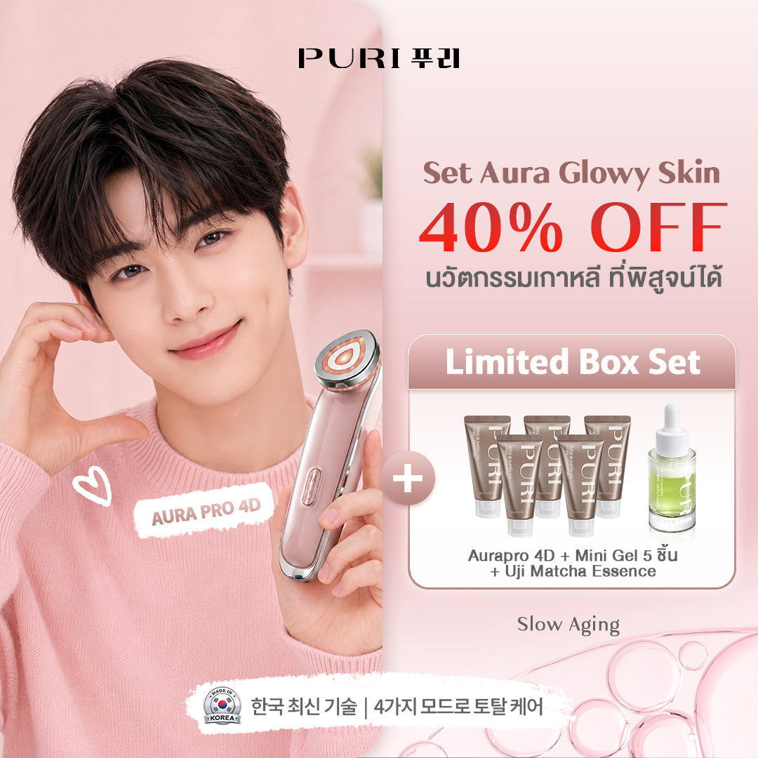 AURA PRO 4D Free! 5 Mini gel + Uji Matcha PDRN Essence