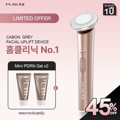 EMS Double Lift Set - Rose Gold