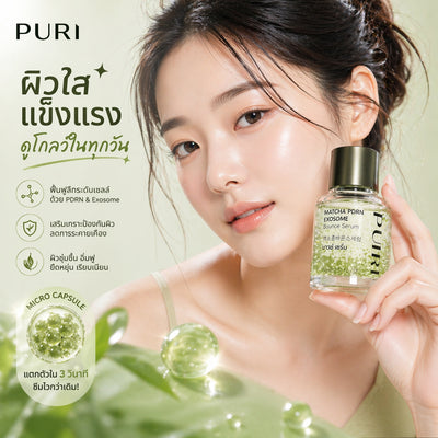 PURI Matcha PDRN exosome Bounce Serum