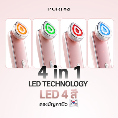 PURI AURA PRO 4D เครื่องนวดดูแลผิวหน้า พร้อมฟังก์ชัน 4 โหมด Free Mini Lifting Gel