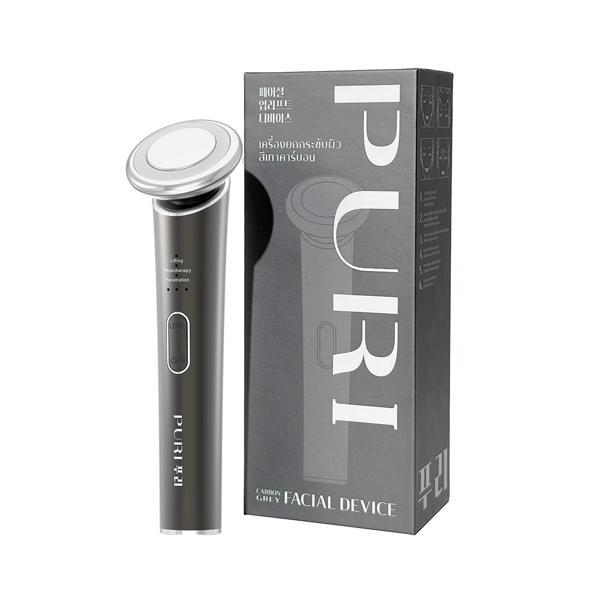 EMS Skin Massage Set [Carbon Grey]