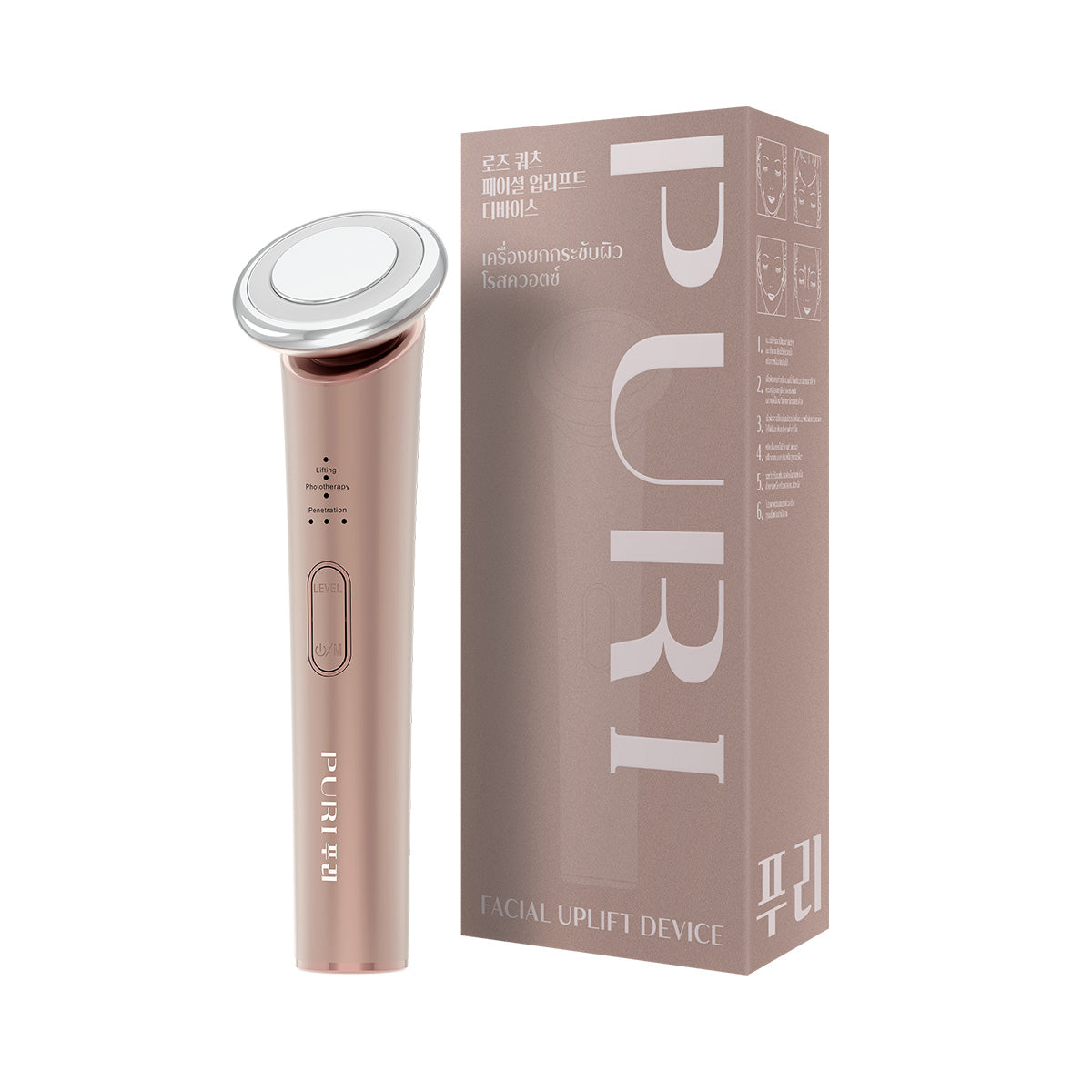เครื่องยกกระชับผิว | Facial Uplift Device Rose Gold