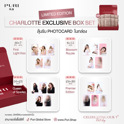 [เปิดขาย 30 ก.ค.] PURI × Charlotte Birthday Exclusive Box [Reju eyepatches 10 pcs]