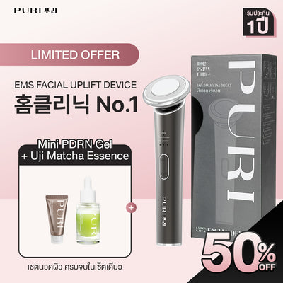 EMS Skin Massage Set -Carbon Grey