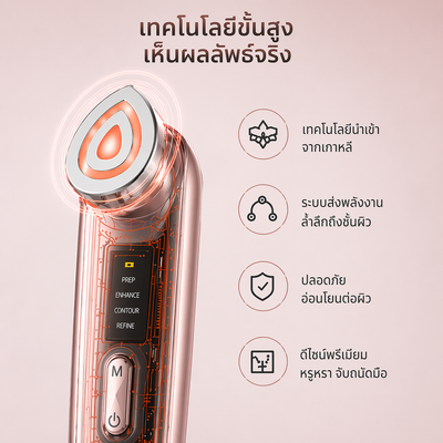 AURA PRO 4D Free! 5 Mini gel + Uji Matcha PDRN Essence