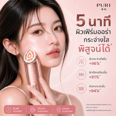 AURA PRO 4D Free! 5 Mini gel + Uji Matcha PDRN Essence
