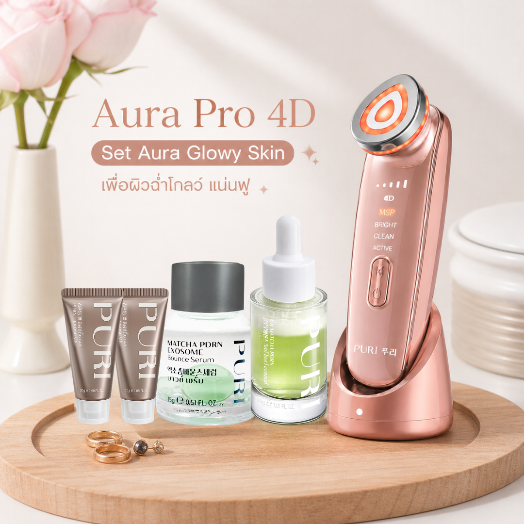 PURI AURA PRO 4D เครื่องนวดดูแลผิวหน้า พร้อมฟังก์ชัน 4 โหมด Free 2Mini Gel +Uji Essence+Bounce Serum