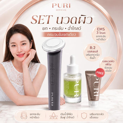 EMS Skin Massage Set -Carbon Grey