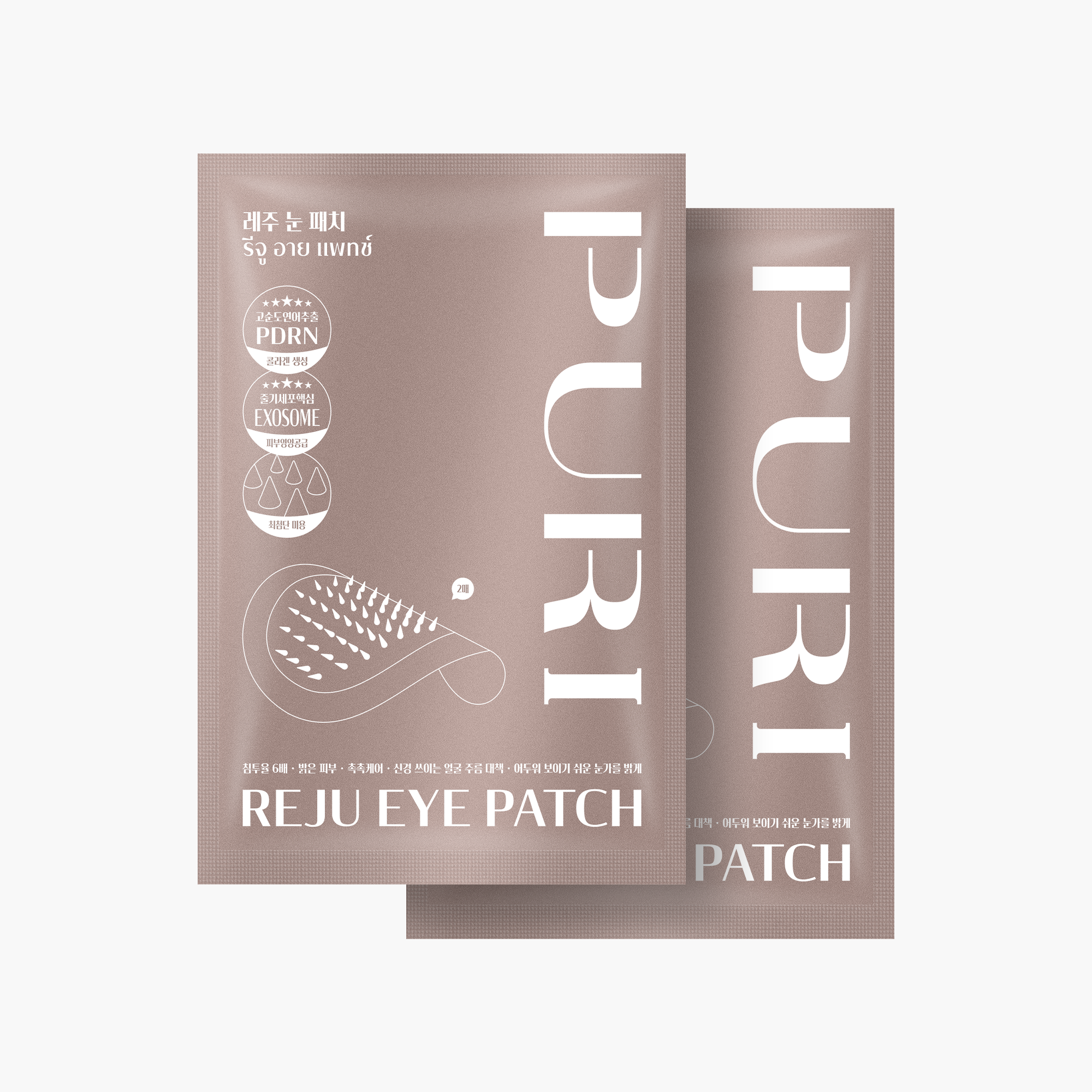 รีจู อาย แพทช์ | Reju Eye Patch - 2 ชิ้น
