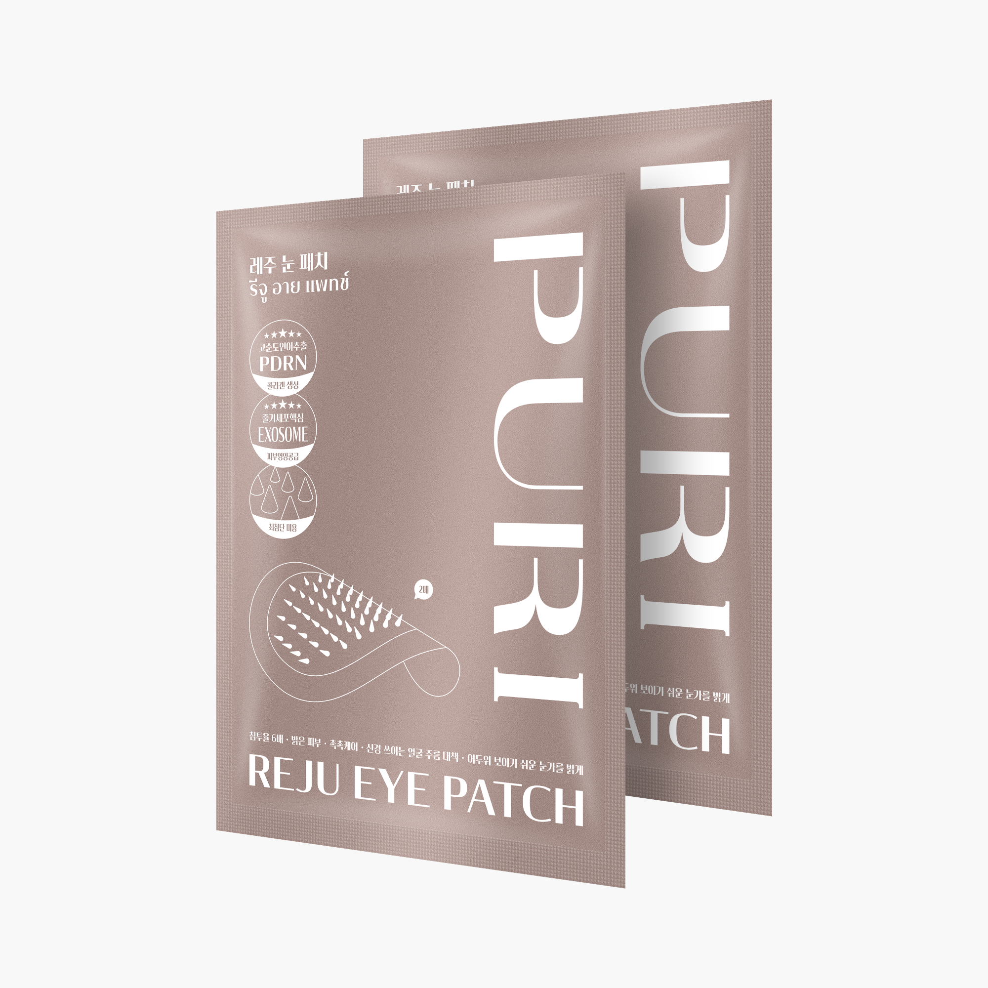 รีจู อาย แพทช์ | Reju Eye Patch - 2 ชิ้น