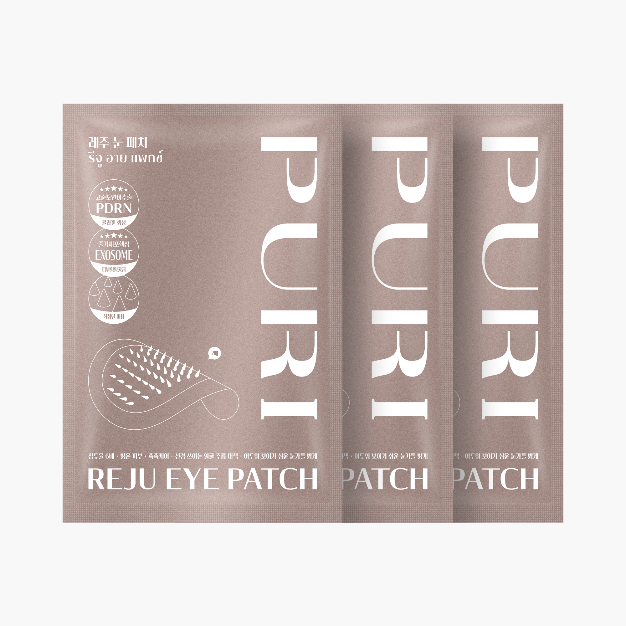 อาย แพทช์ | Reju Eye Patch - 3 ชิ้น