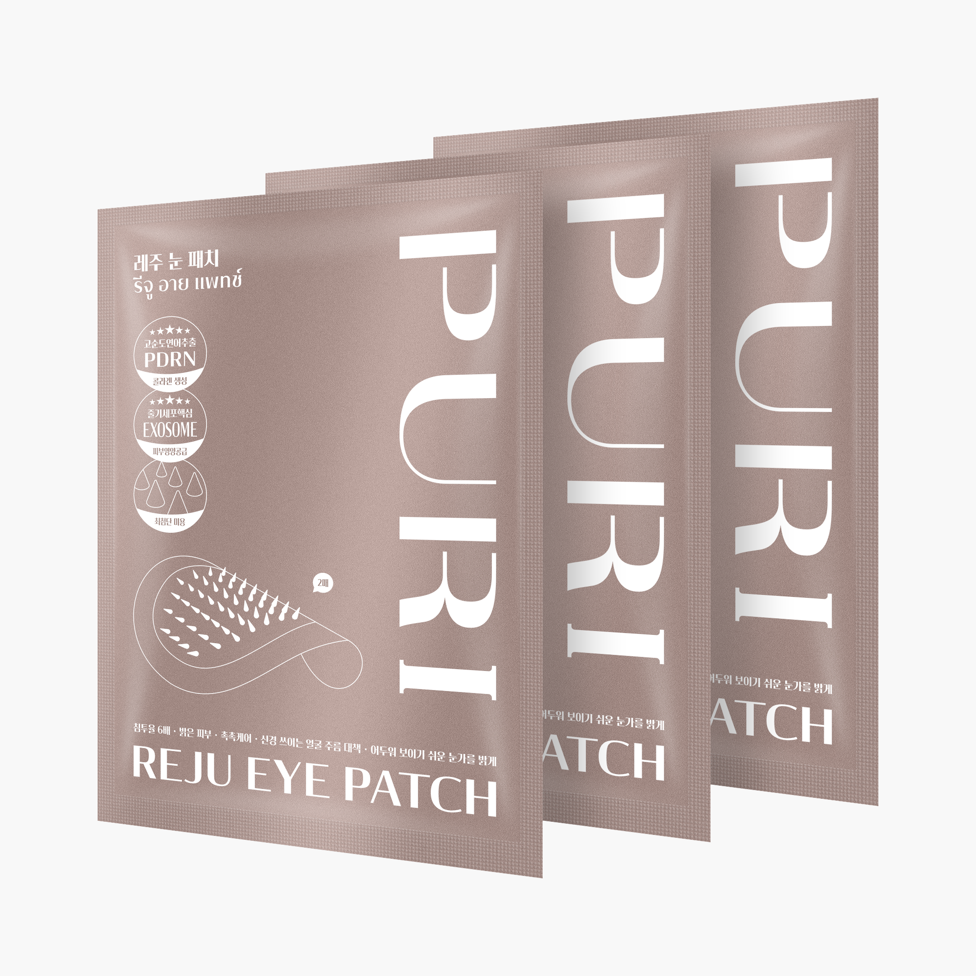 อาย แพทช์ | Reju Eye Patch - 3 ชิ้น
