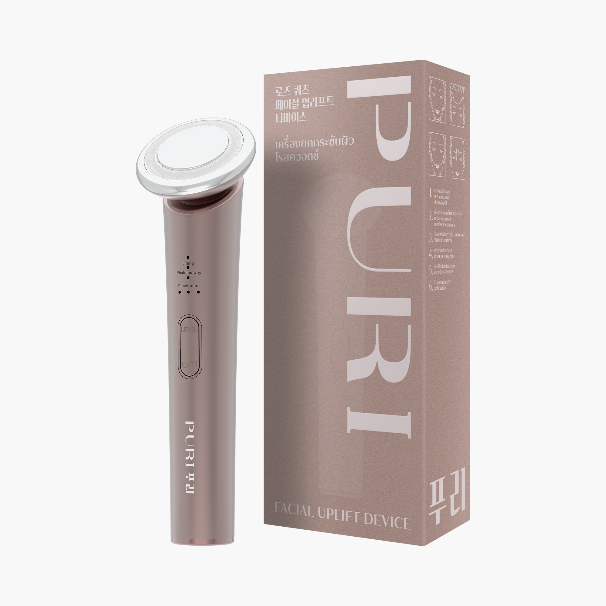 Puri EMS Facial Uplift Device& Uji Matcha PDRN Whisk Glow Essence & Mini Lifting gel 20g