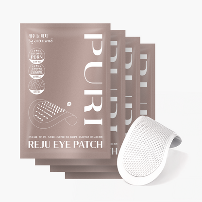 New Year Set 2026 | Reju Eye Patch 10 ชิ้น & Puri DermaDual มาส์กฟื้นฟูผิวPDRN 10 ชิ้น