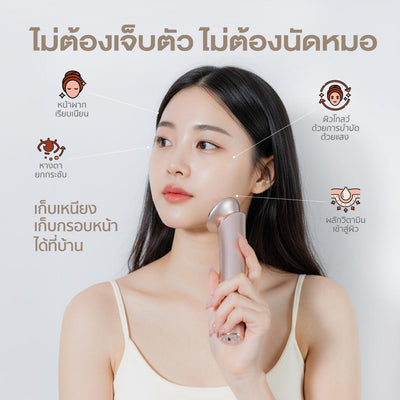 Iron Grey EMS Facial Beauty Device & Mini PDRN Gel 20 g