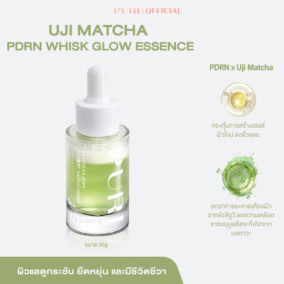 Uji Matcha PDRN Whisk Glow Essence เอสเซนส์ผิวแข็งแรง อูจิ มัจฉะ PDRN วิสก์ โกลว์ เอสเซนซ์