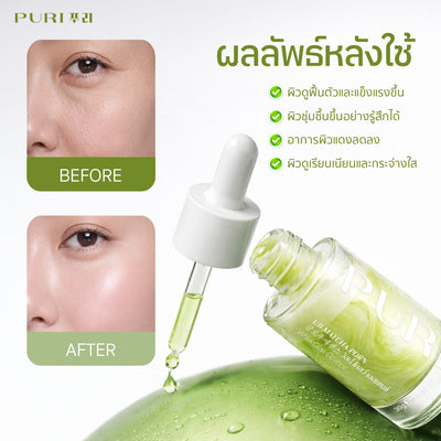Uji Matcha PDRN Whisk Glow Essence เอสเซนส์ผิวแข็งแรง อูจิ มัจฉะ PDRN วิสก์ โกลว์ เอสเซนซ์