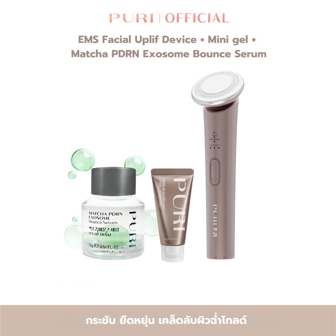 [พรีออเดอร์ พร้อมส่งต้นมิ.ย.] เคล็ดลับผิวฉ่ำโกลด์ EMS Facial Uplif Device + Mini gel +  Matcha PDRN Exosome Bounce Serum
