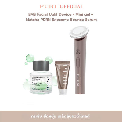 EMS Lift & Glow Set