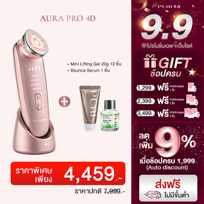 Aura Pro 4D Radiant Lift